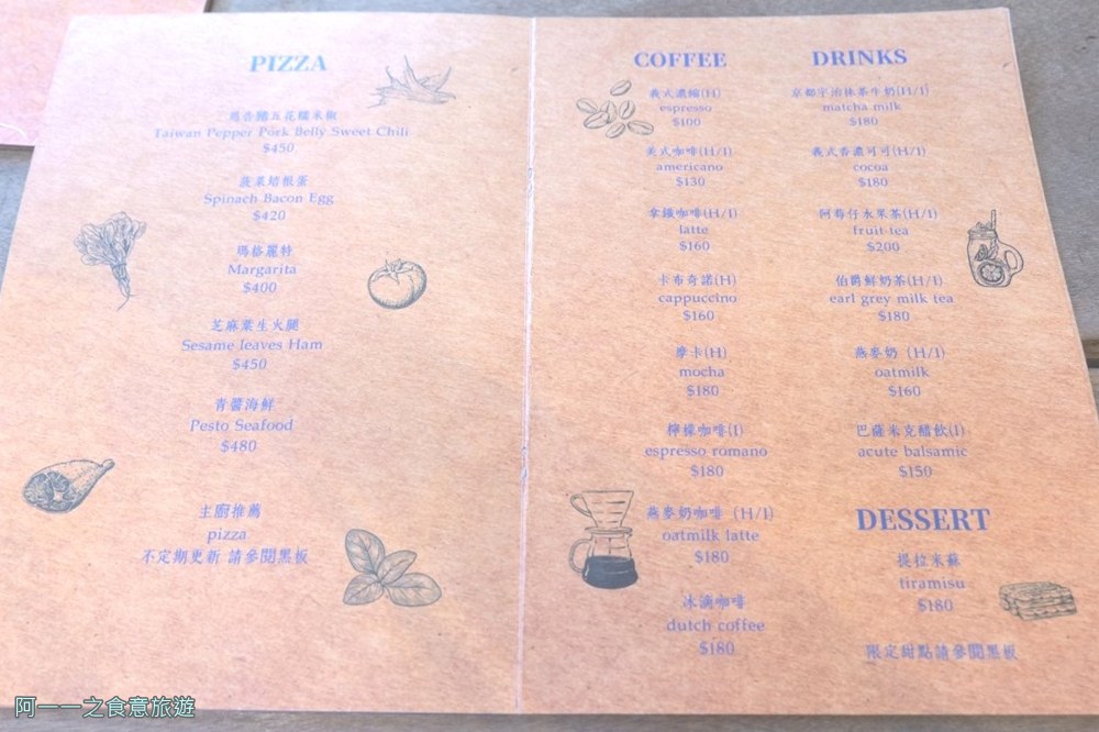 寬哥那裡.三貂嶺美食.菜單