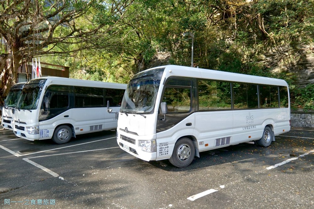 太魯閣晶英酒店接駁車