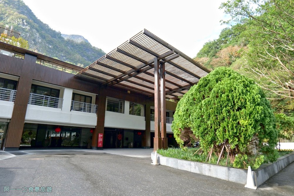 太魯閣晶英酒店 花蓮泳池飯店