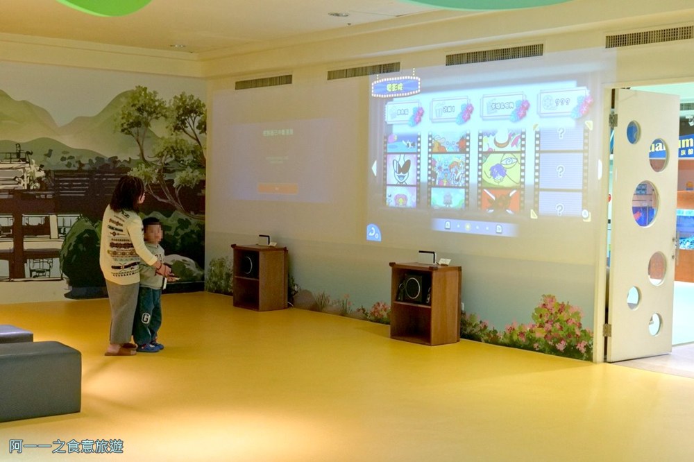 太魯閣晶英酒店 花蓮親子飯店 娛樂館