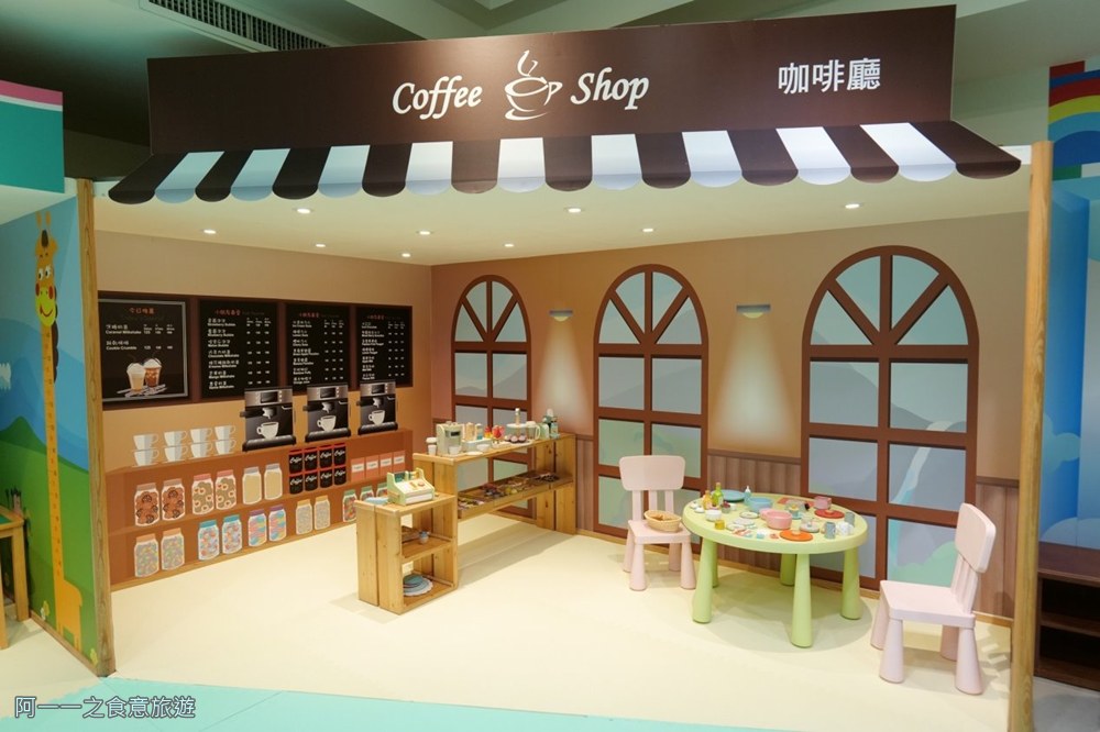 太魯閣晶英酒店 花蓮親子飯店 娛樂館