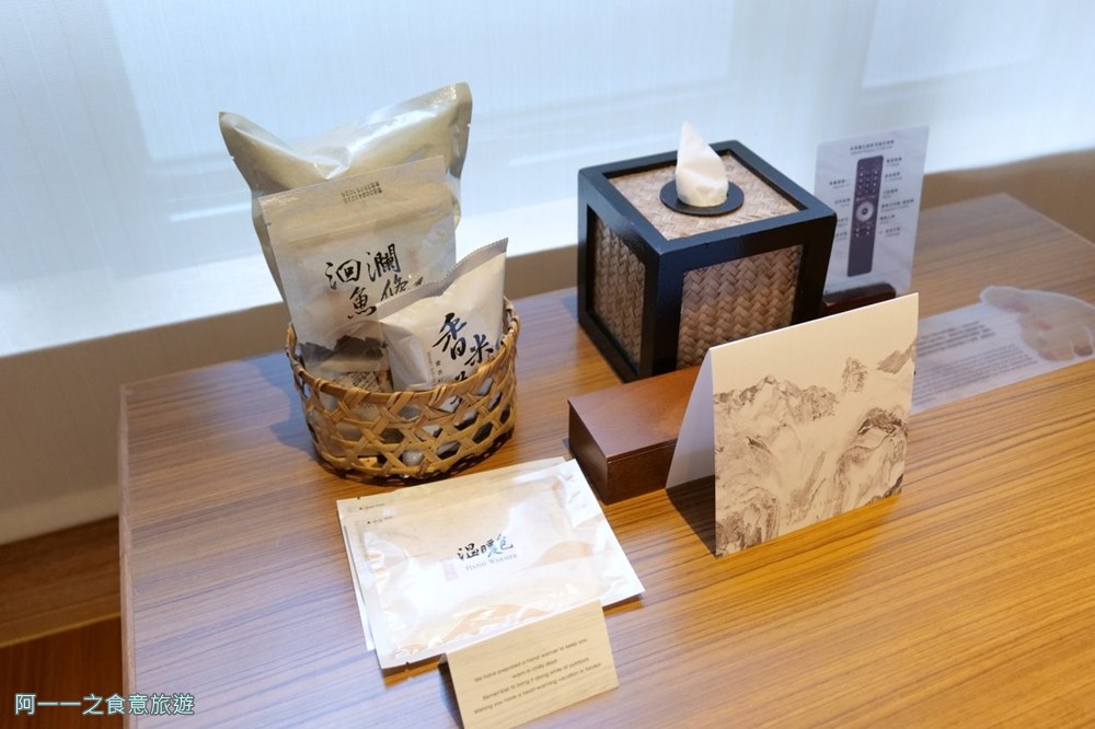 太魯閣晶英酒店 和洋客房