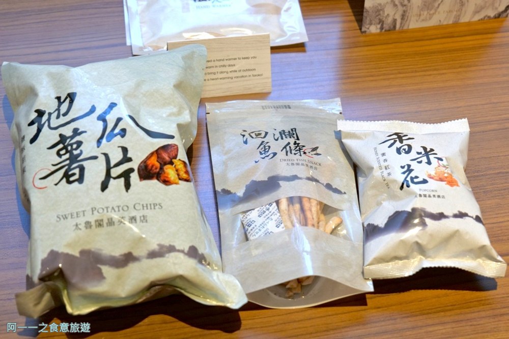 太魯閣晶英酒店 和洋客房