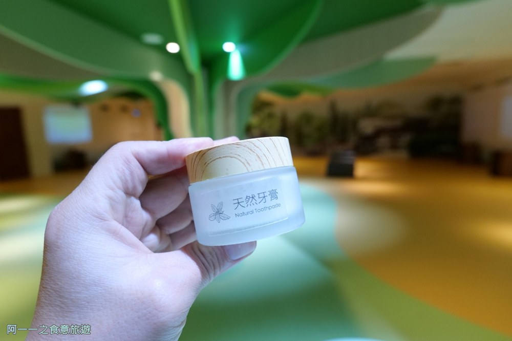 太魯閣晶英酒店DIY體驗活動