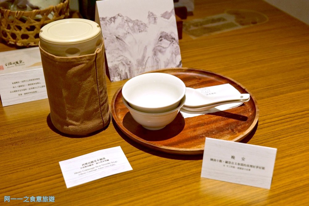 太魯閣晶英酒店.宵夜