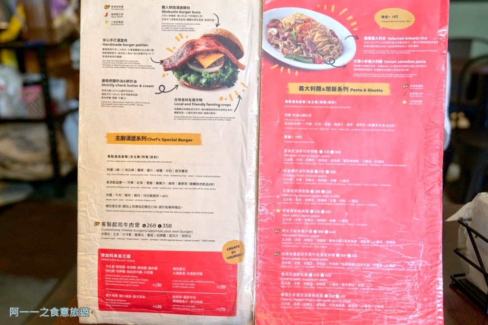 樂漢堡美式餐廳.高雄三多商圈美食推薦 菜單