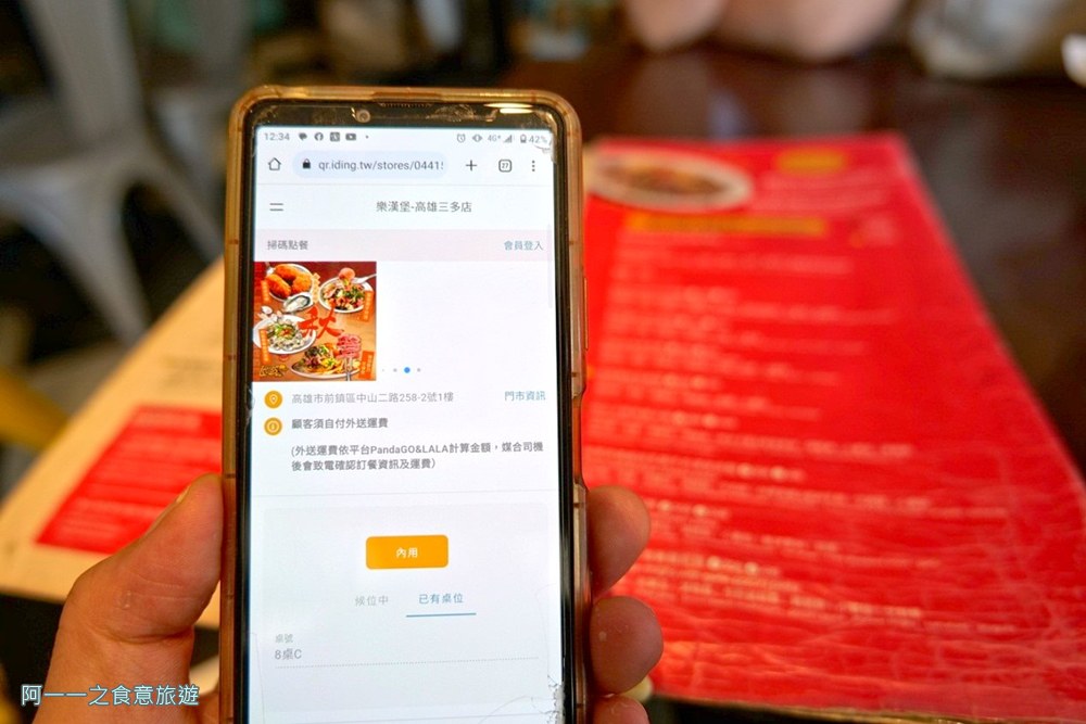 樂漢堡美式餐廳.高雄三多商圈美食推薦 菜單