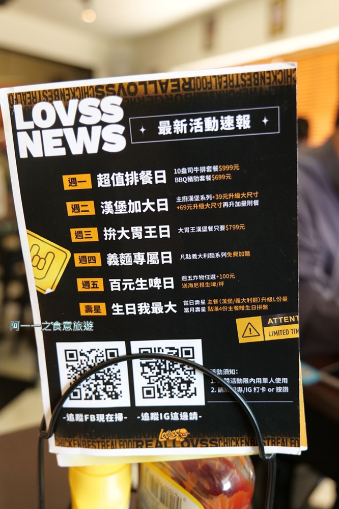 樂漢堡美式餐廳.高雄三多商圈美食推薦 菜單