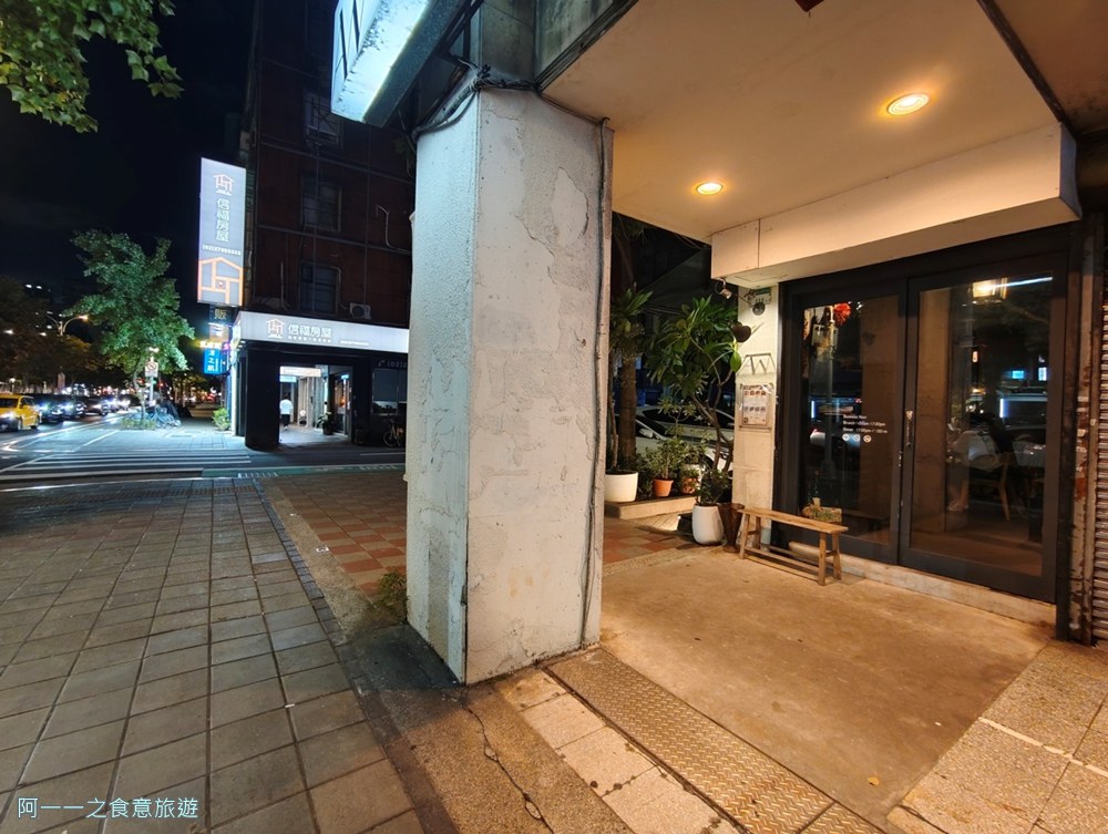 AW Cafe Wine Bistro.大安站餐酒館.聚餐