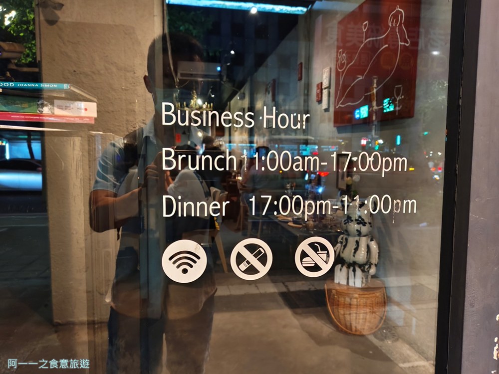 AW Cafe Wine Bistro.大安站餐酒館.聚餐