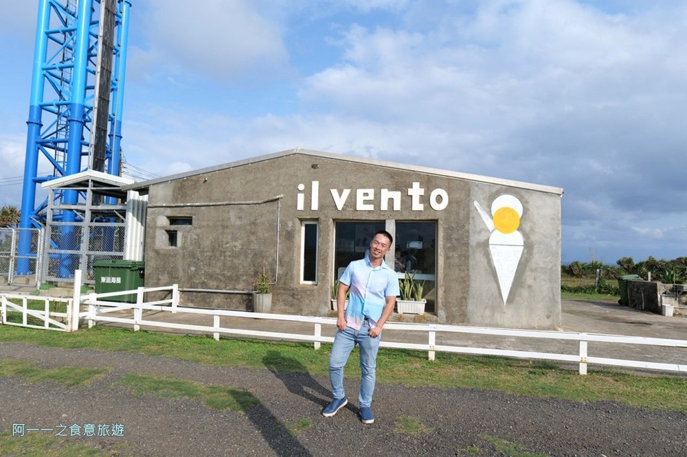 東邊海風冰淇淋.墾丁ig景點 冰店