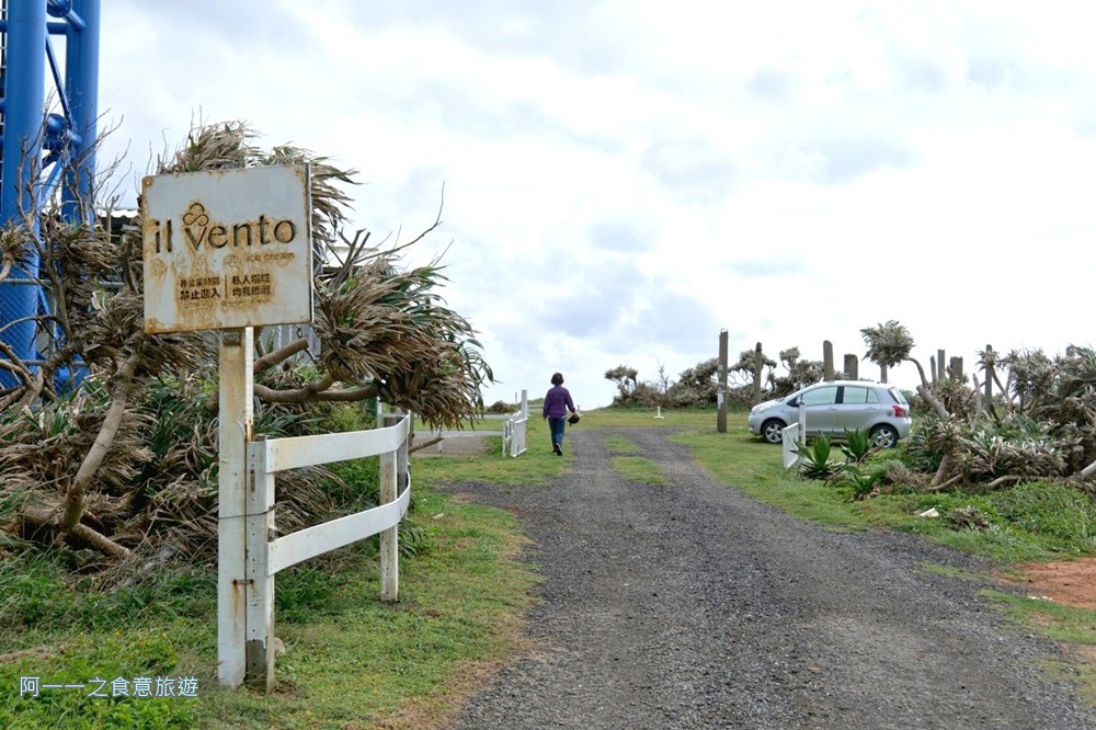 東邊海風冰淇淋.墾丁ig景點