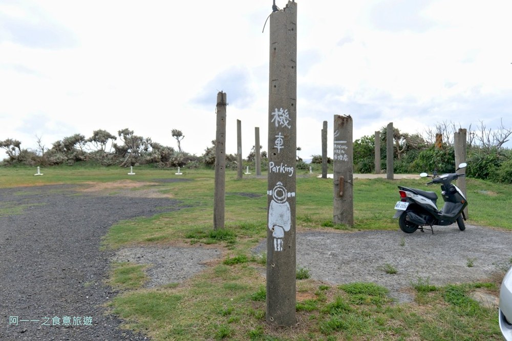 東邊海風冰淇淋.墾丁ig景點