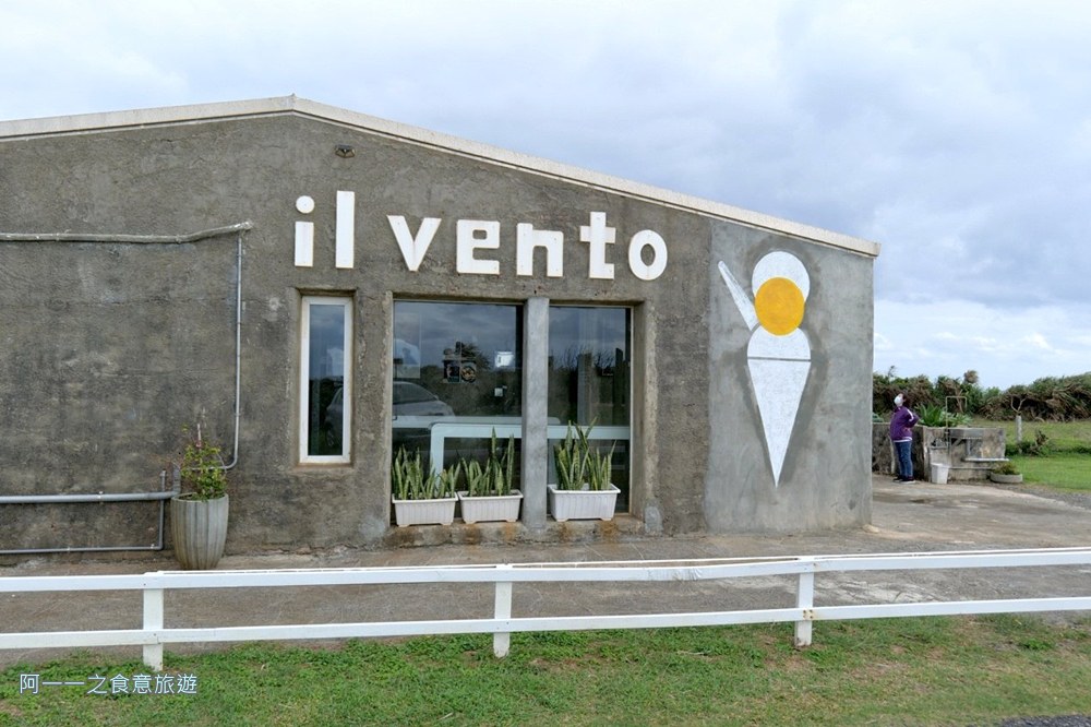 東邊海風冰淇淋.墾丁ig景點