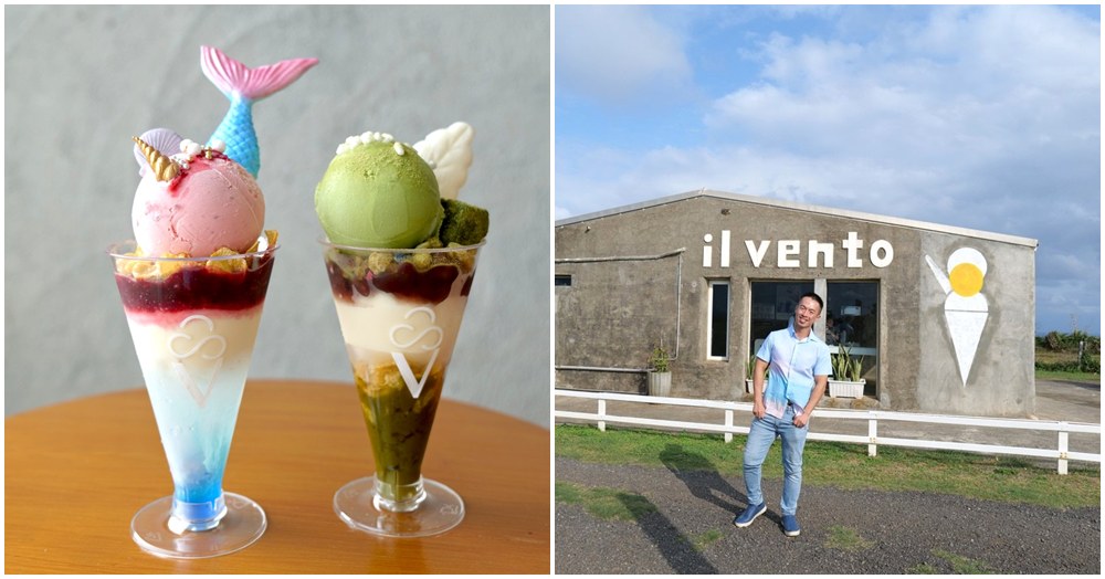 東邊海風冰淇淋｜墾丁景點 藏在草原中的秘境冰店 美人魚聖代夢幻爆棚