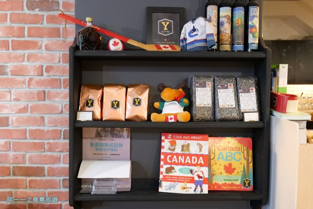 耶魯小鎮.高雄加拿大菜.三多商圈美食餐廳