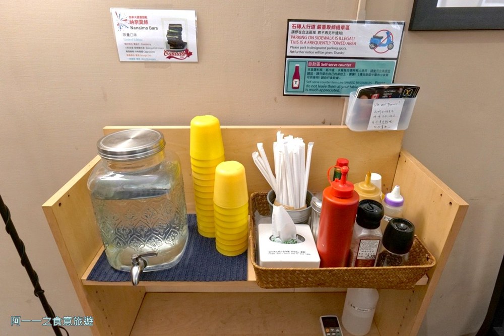 耶魯小鎮.高雄加拿大菜.三多商圈美食餐廳