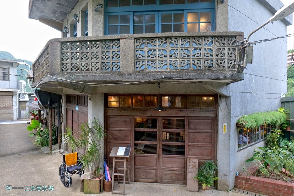 散散步咖酒館.金瓜石美食.祈堂老街