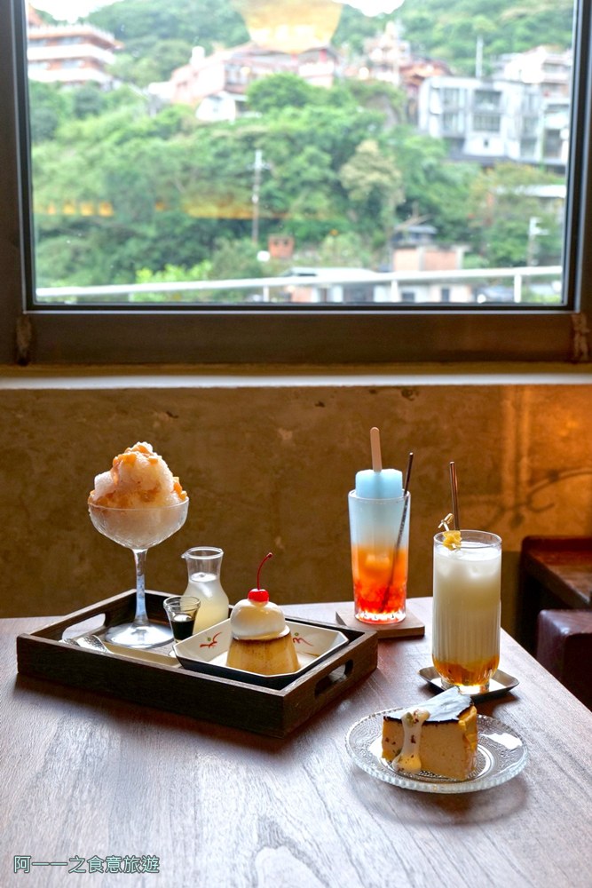 散散步咖酒館.金瓜石美食.祈堂老街