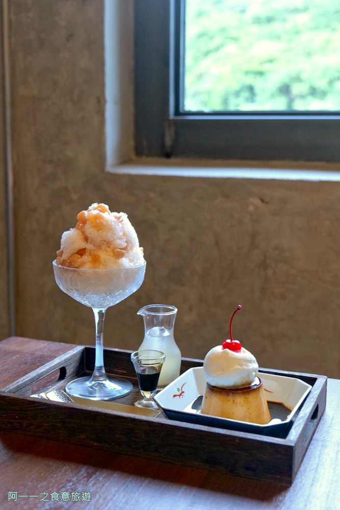 散散步咖酒館.金瓜石美食.祈堂老街