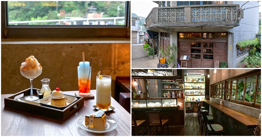 散散步咖酒館｜金瓜石美食推薦 絕美老宅咖啡廳，必吃昭和布丁、濃郁巴斯克