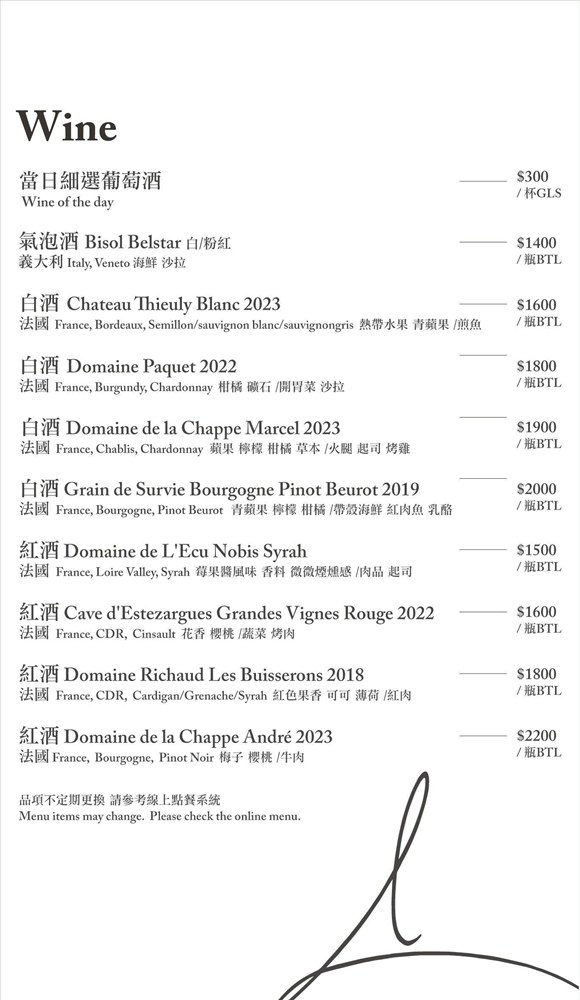 海丘.墾丁海景餐廳.菜單