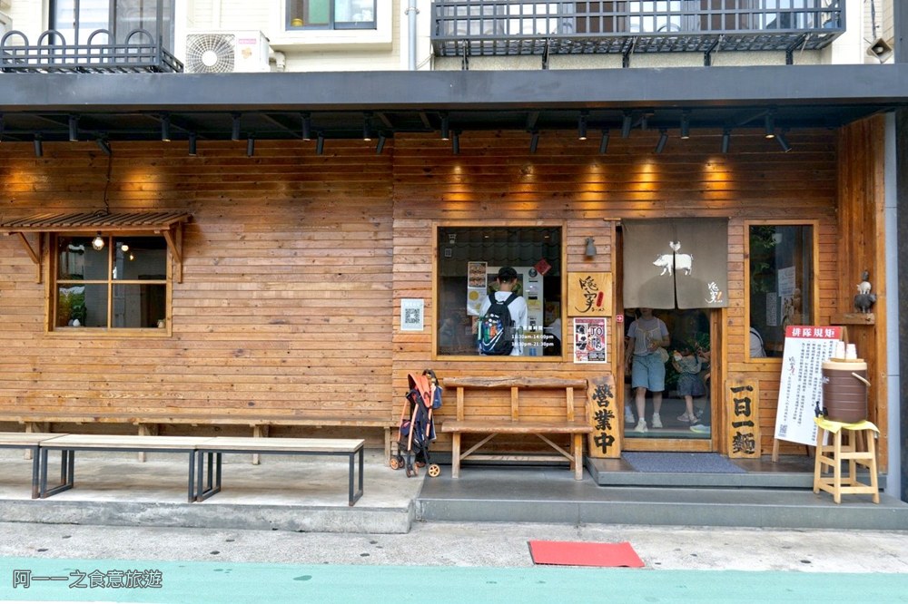 隱家拉麵士林店.士林站美食