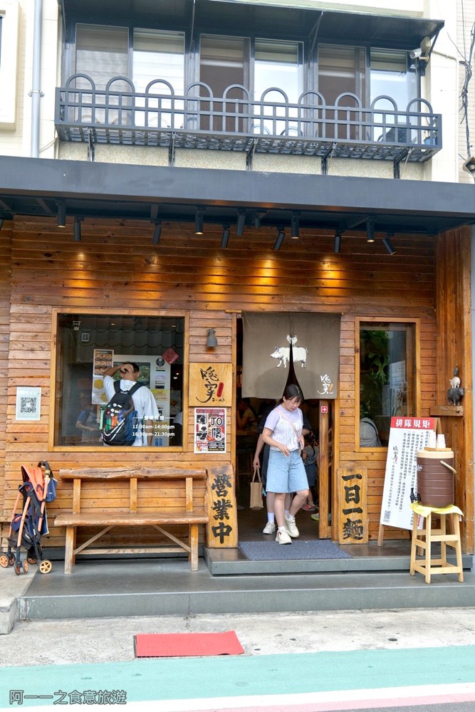 隱家拉麵士林店.士林站美食