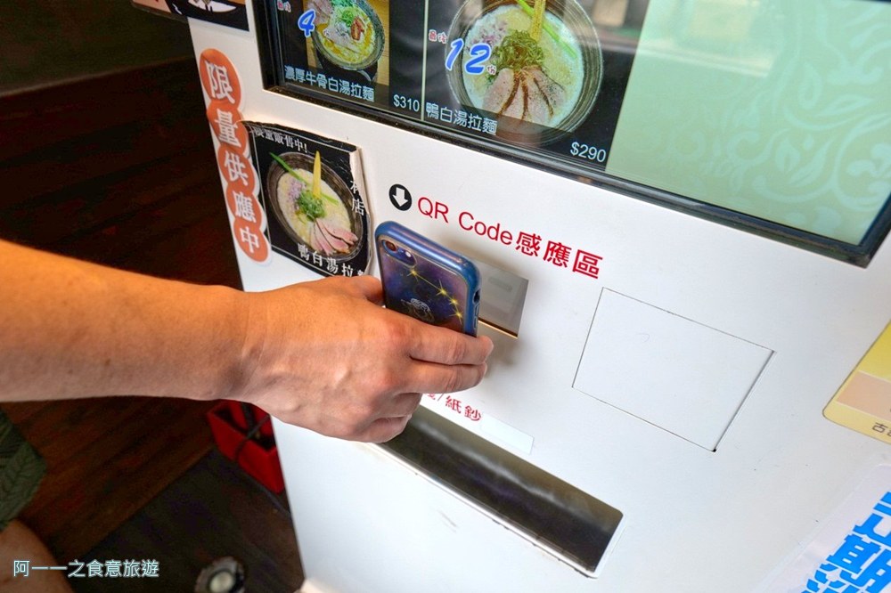 隱家拉麵士林店.士林站美食