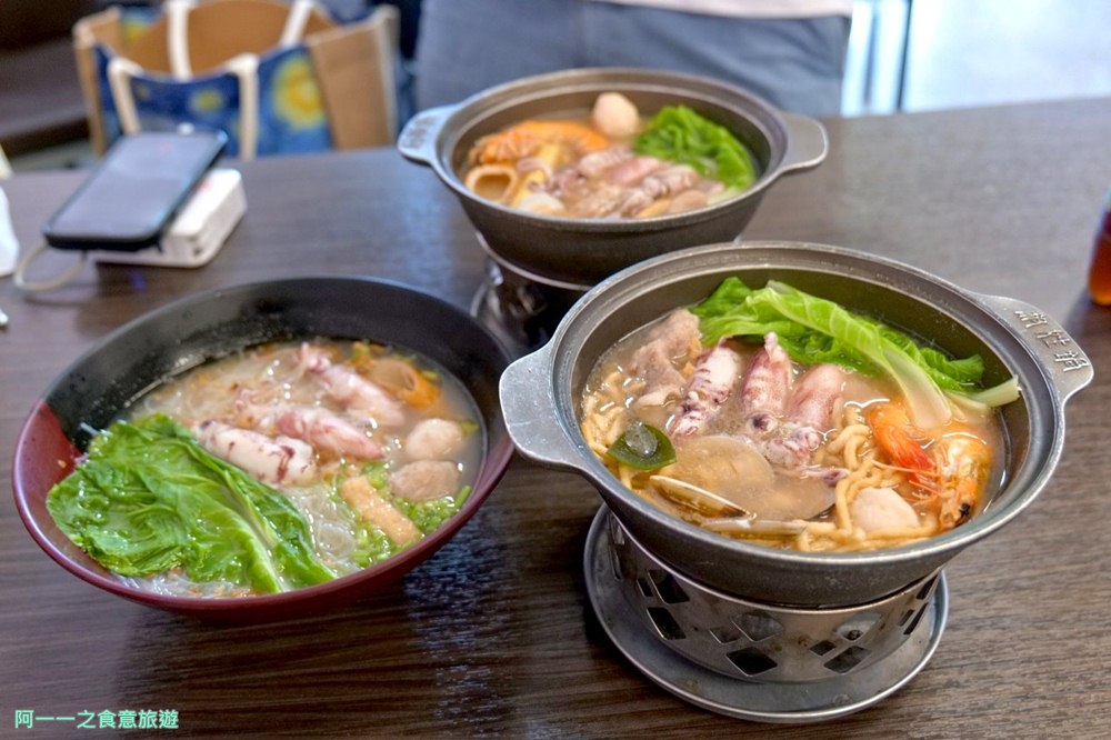 覓鍋小卷米粉.金瓜石美食.東北角美食