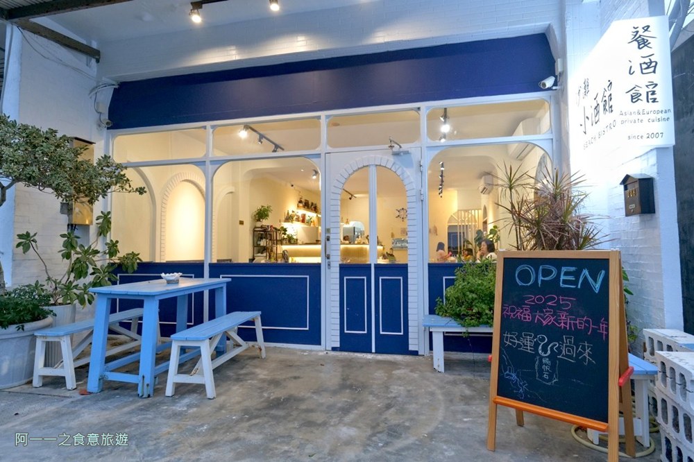 沙灘小酒館.墾丁船帆食美食