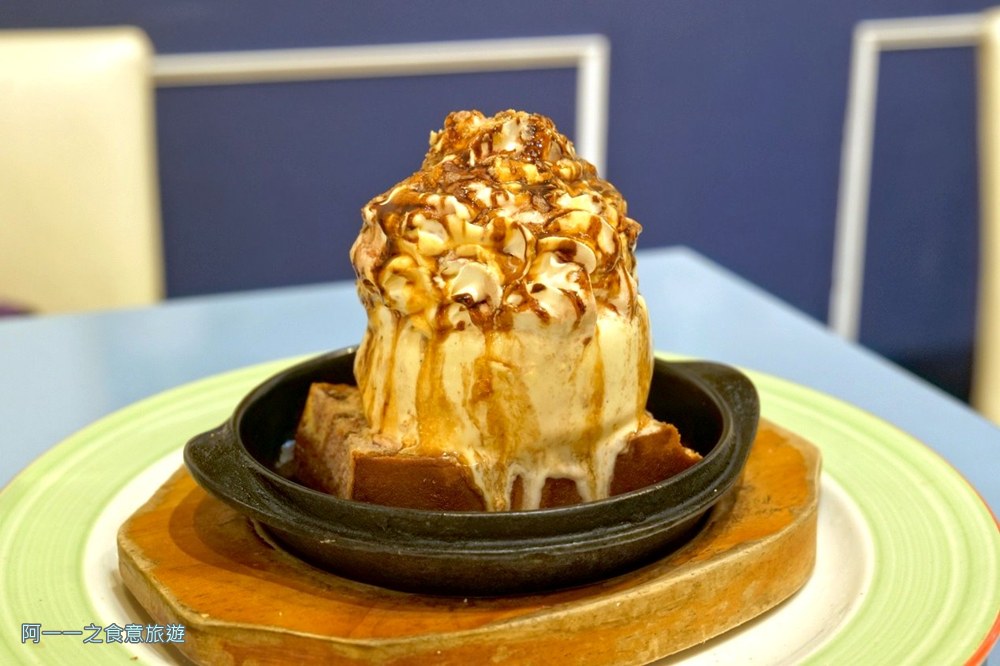 沙灘小酒館.墾丁船帆食美食 鐵板冰淇淋