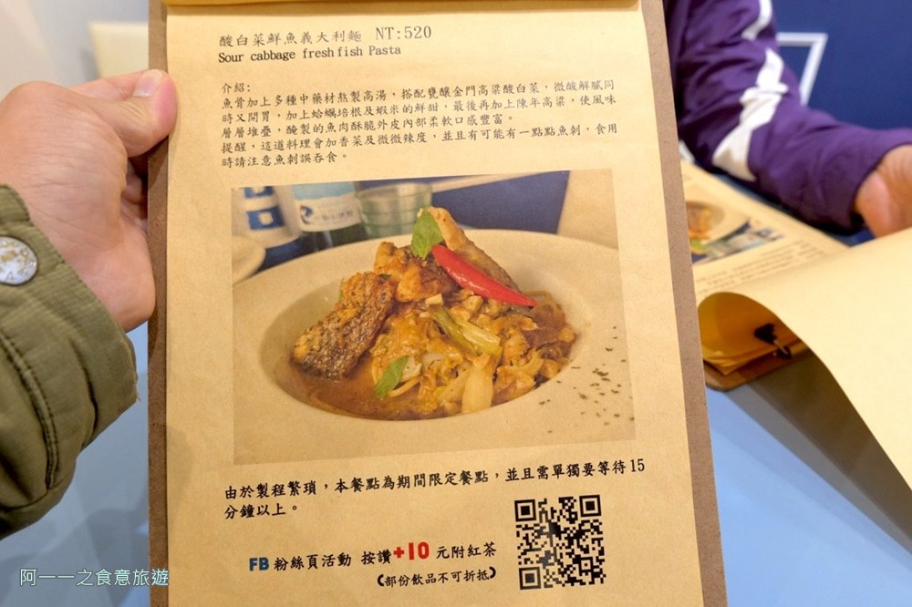 沙灘小酒館.墾丁親子餐廳 菜單