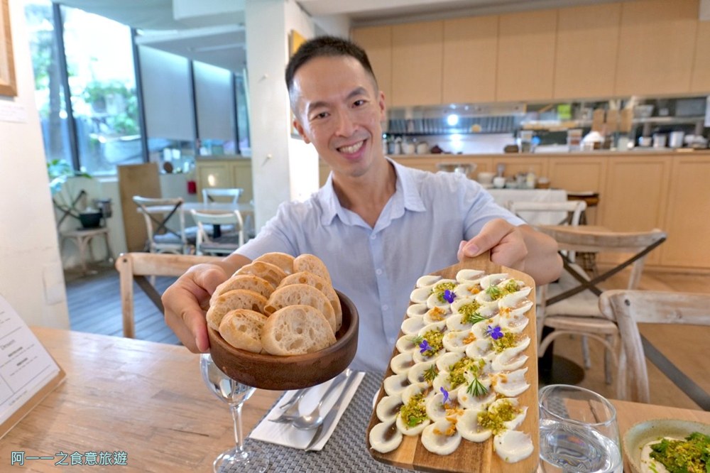青田藝集.台北Fine Dining 餐廳推薦