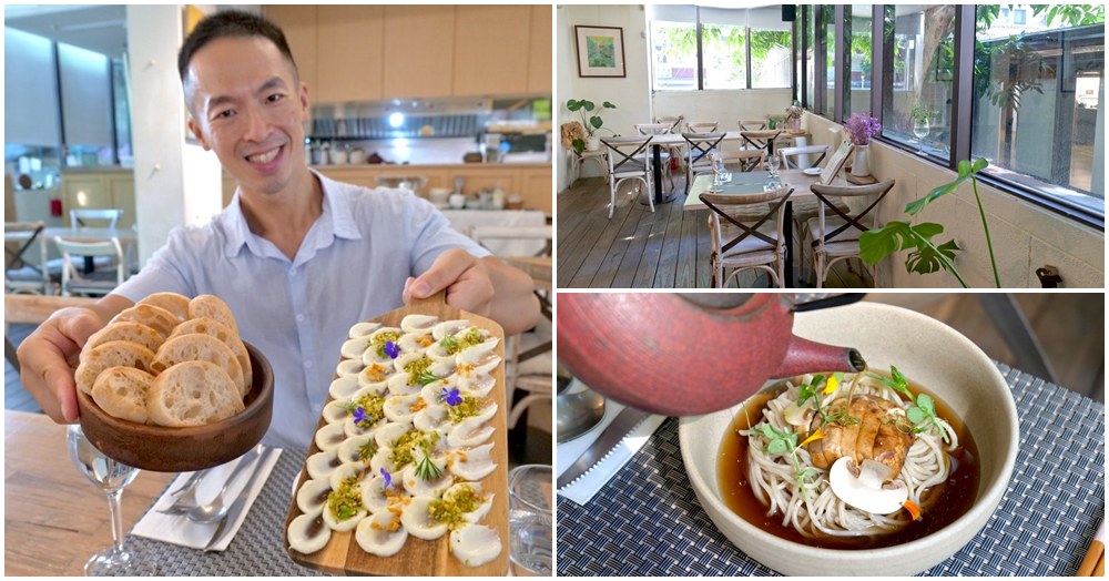 青田藝集｜台北青田街美食 秘境玻璃書屋 以花入菜的夢幻料理 浪漫約會首選