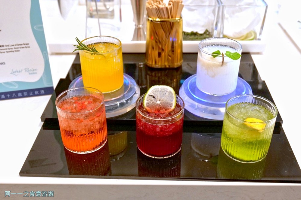 寒舍艾美酒店探索廚房.調酒