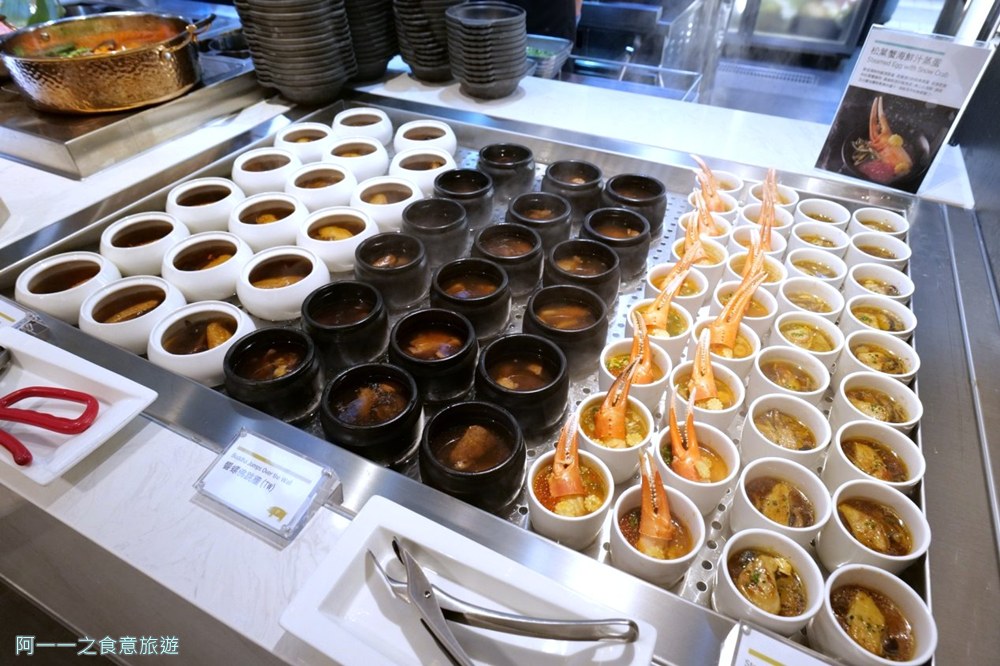 寒舍艾美酒店探索廚房.湯品