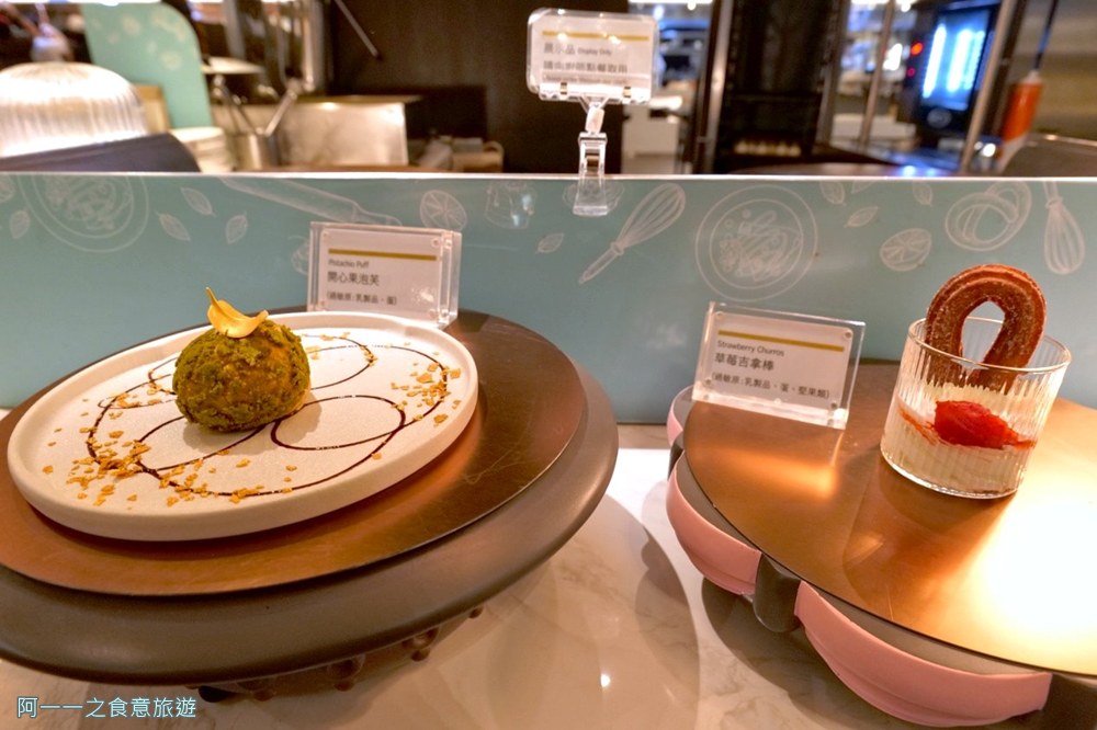 寒舍艾美酒店探索廚房.台北甜點吃到飽
