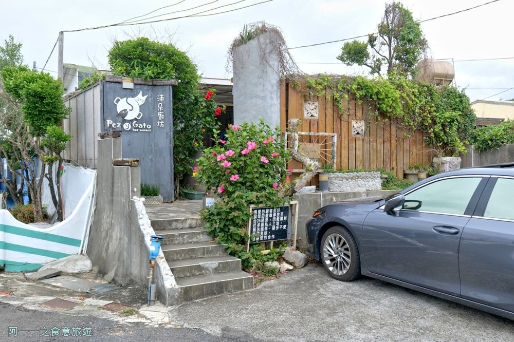 沛朵廚坊.墾丁龍磐草原美食.義大利麵.秘境