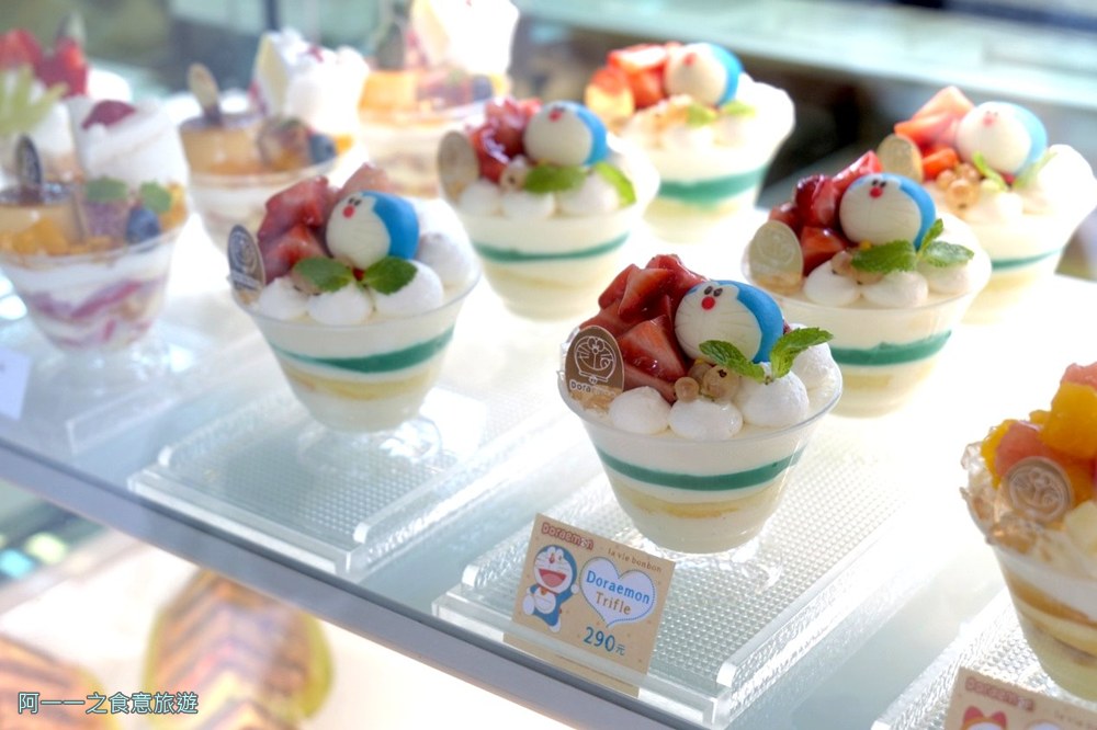 la.vie.bonbon.信義安和美食.甜點.哆啦a夢蛋糕