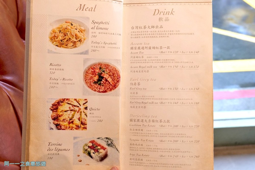 la.vie.bonbon.信義安和店菜單