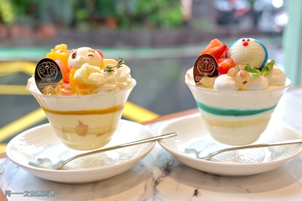 la.vie.bonbon.信義安和美食.甜點.哆啦a夢蛋糕