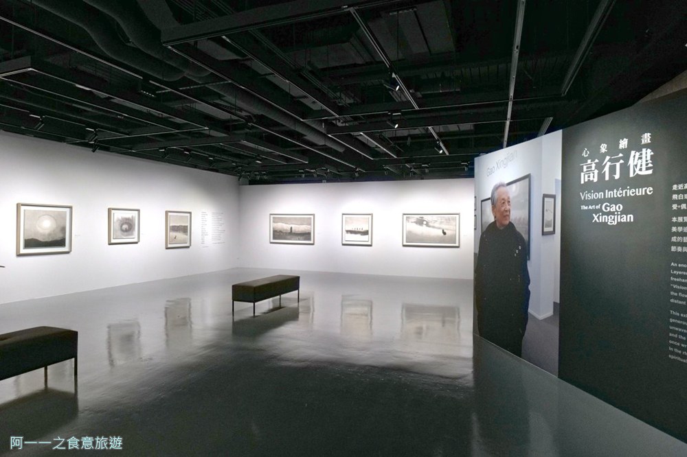 師大美術館.台北免費展覽.高行健