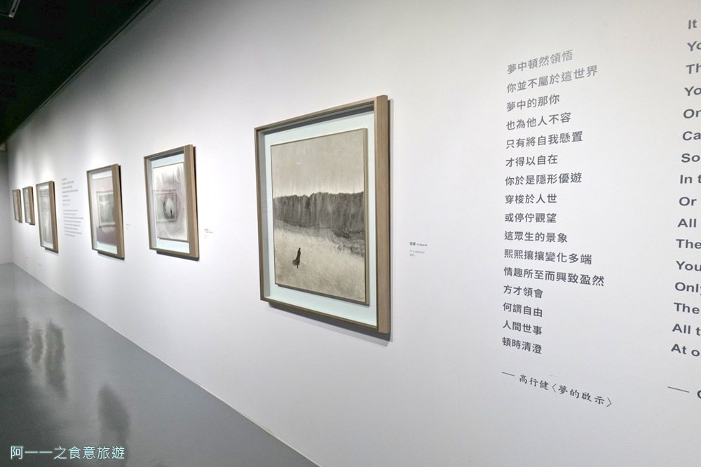 師大美術館.台北免費展覽.高行健