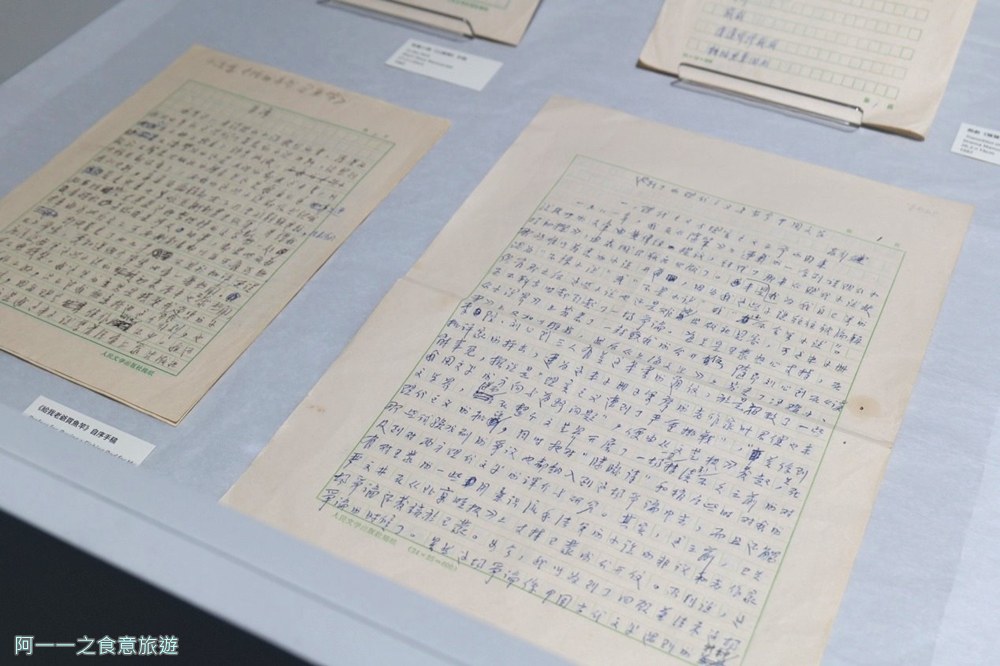 師大美術館.台北免費展覽.高行健