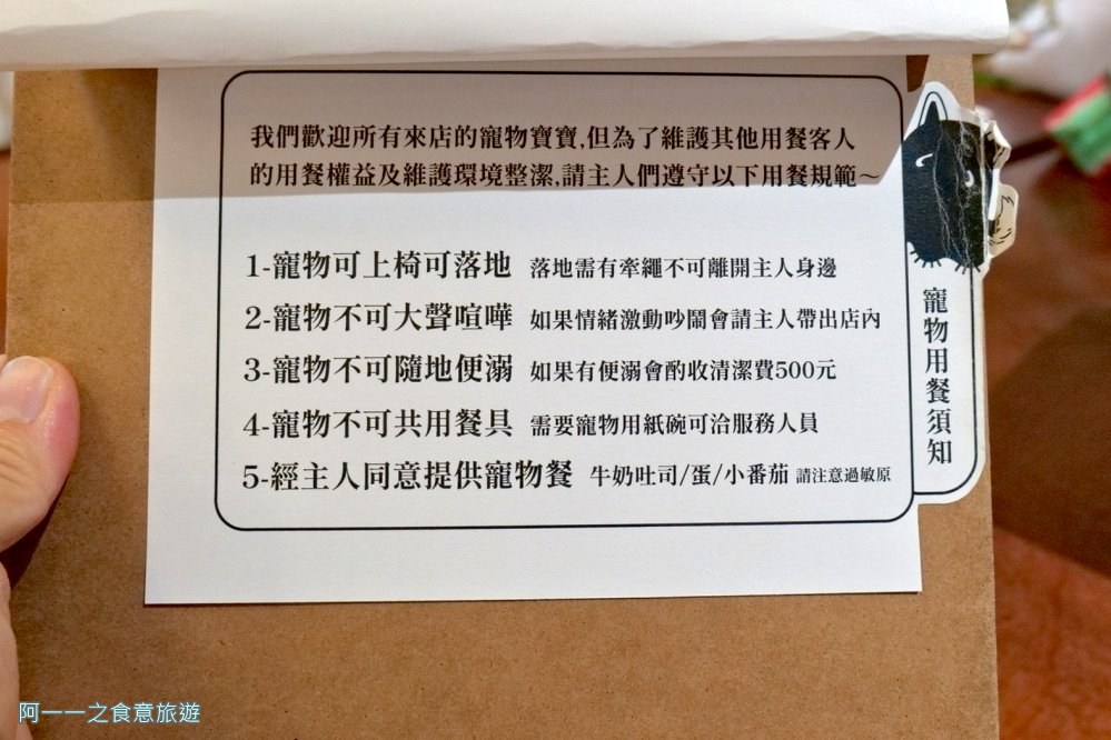 Lost and Found 信義店.台北寵物友善餐廳