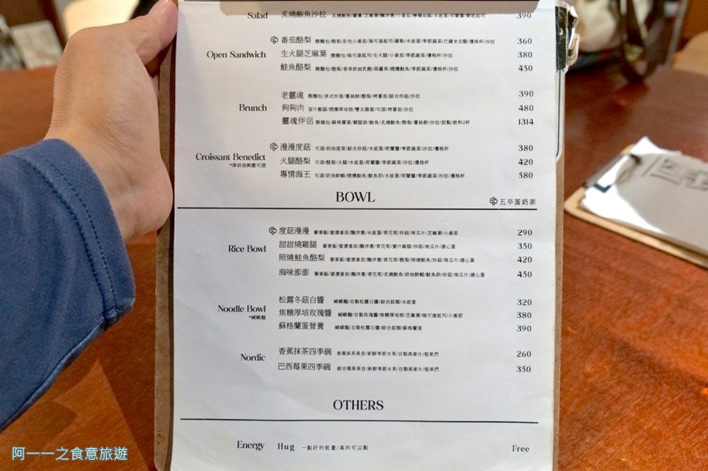 Lost and Found 信義店.菜單