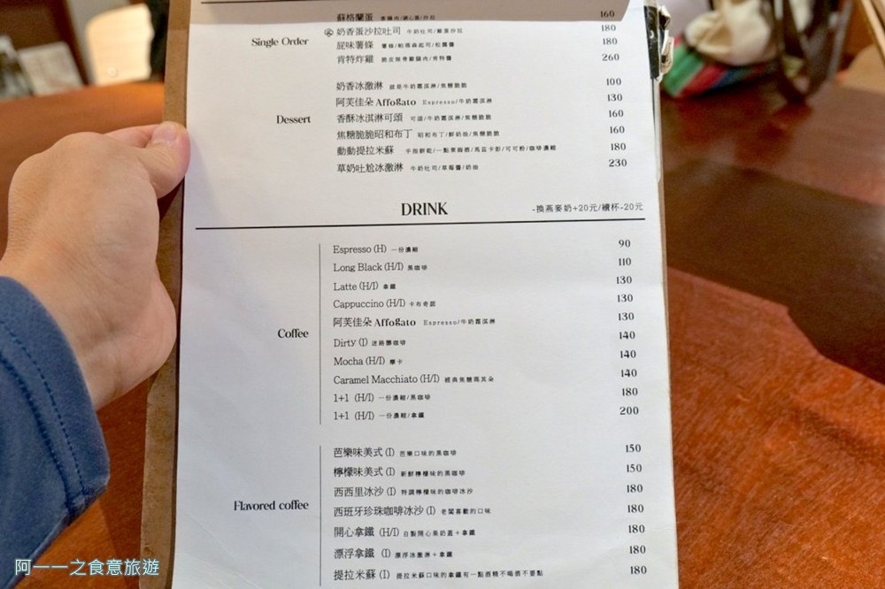 Lost and Found 信義店.菜單