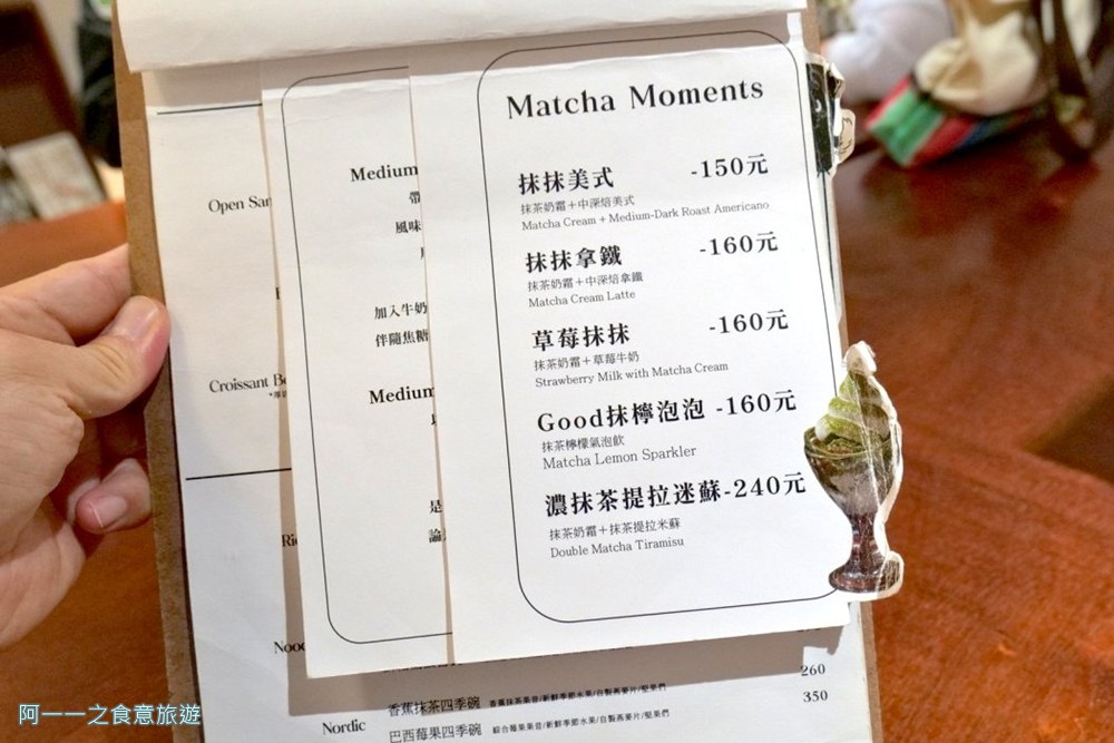 Lost and Found 信義店.菜單