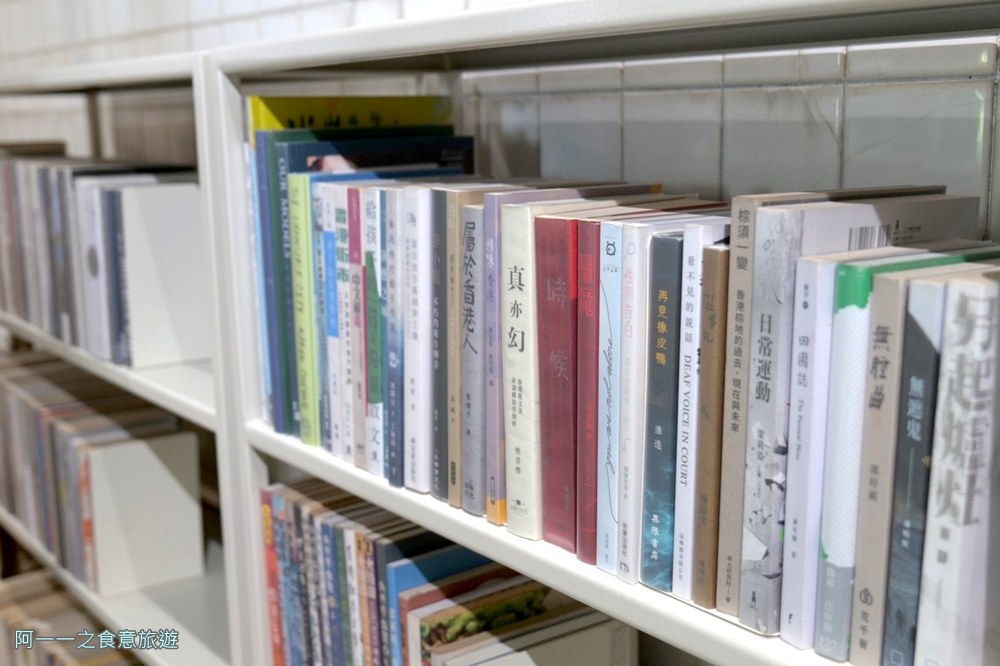 禾炚.三貂嶺一日遊.圖書館.舊礦工澡堂